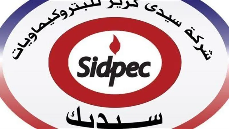 سيدبك — EG news