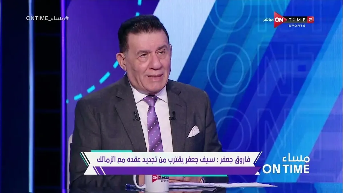 سيف فاروق جعفر — EG news