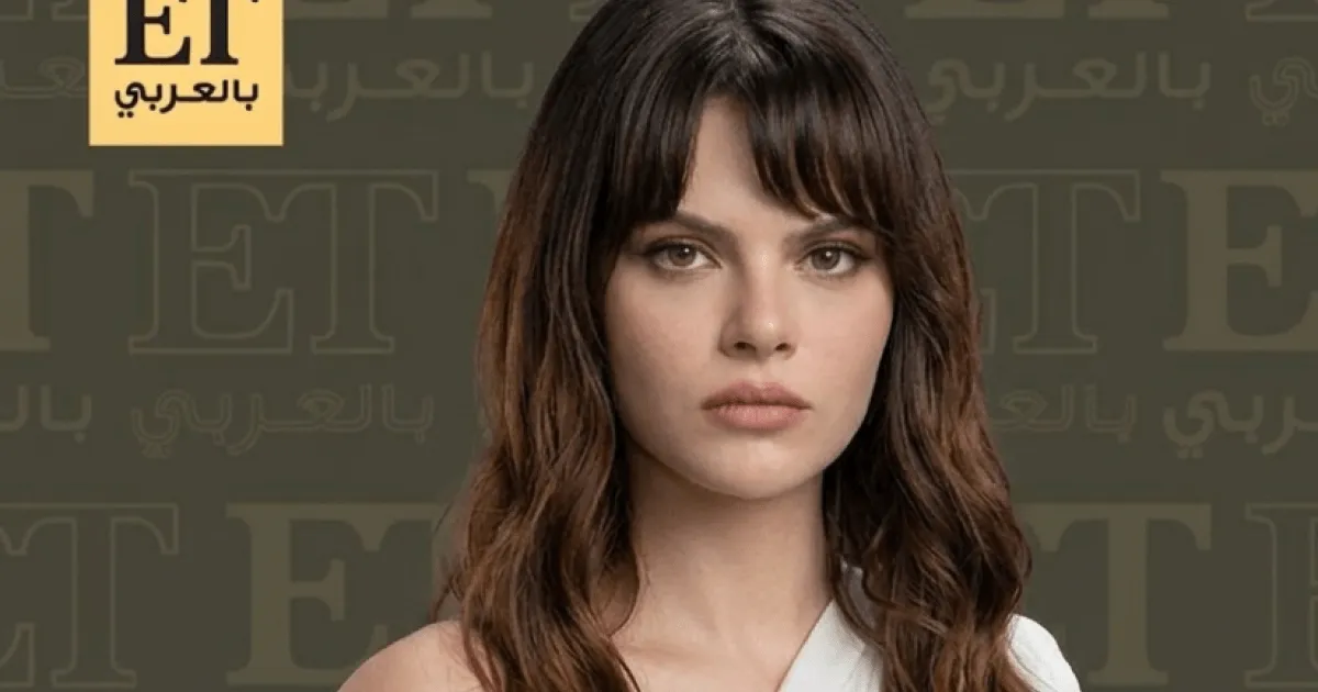 سينام أونسال — EG news