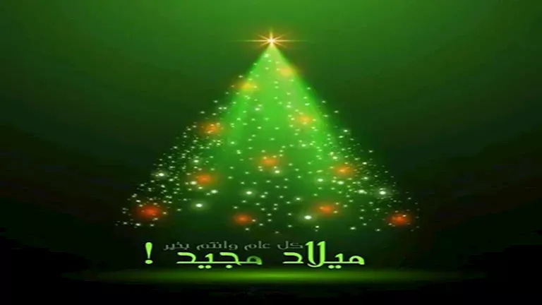 تهنئة بعيد القيامة المجيد 2026 — EG news