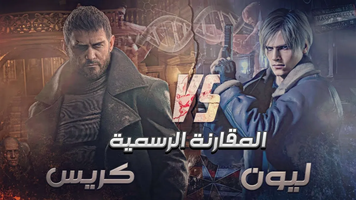 أولمبيك ليون ضد لوريان — EG news