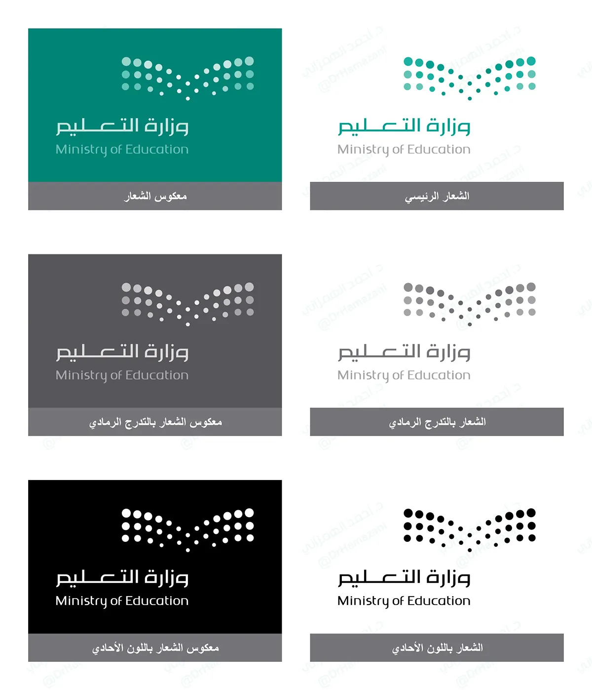 وزارة التعليم — EG news