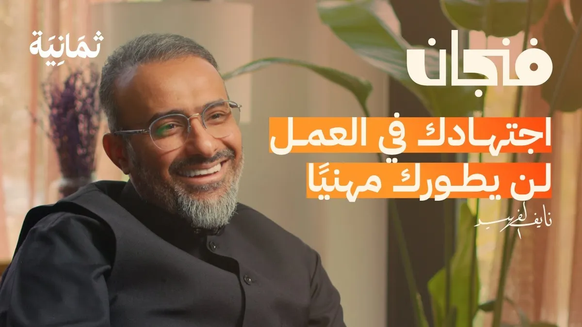 وظيفة — EG news