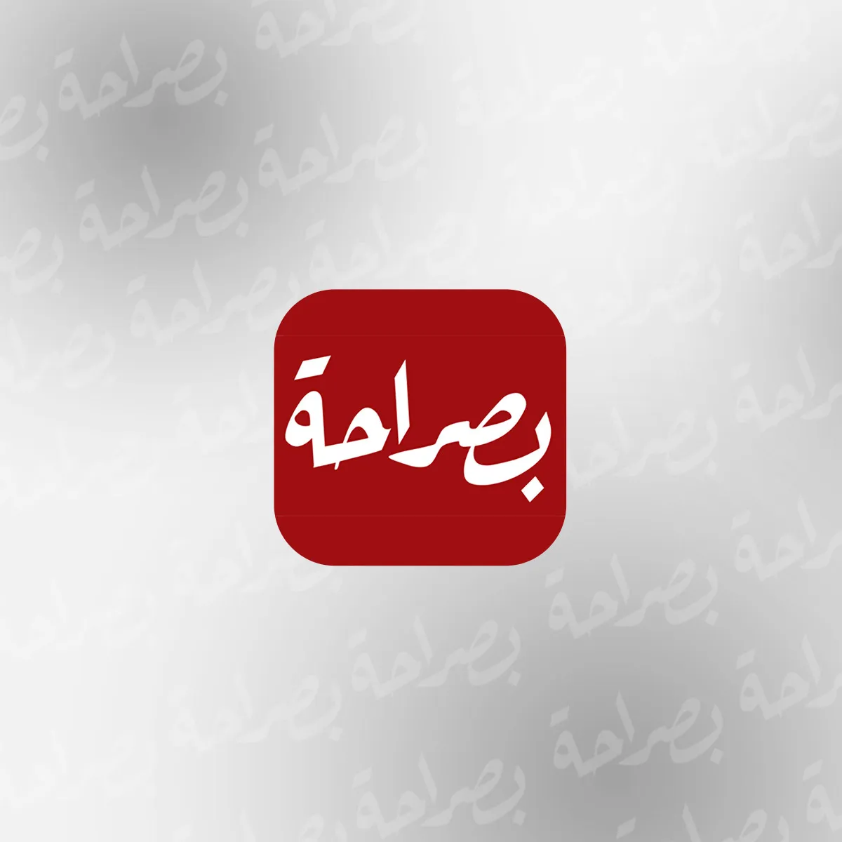 ياسمين نيازي — EG news