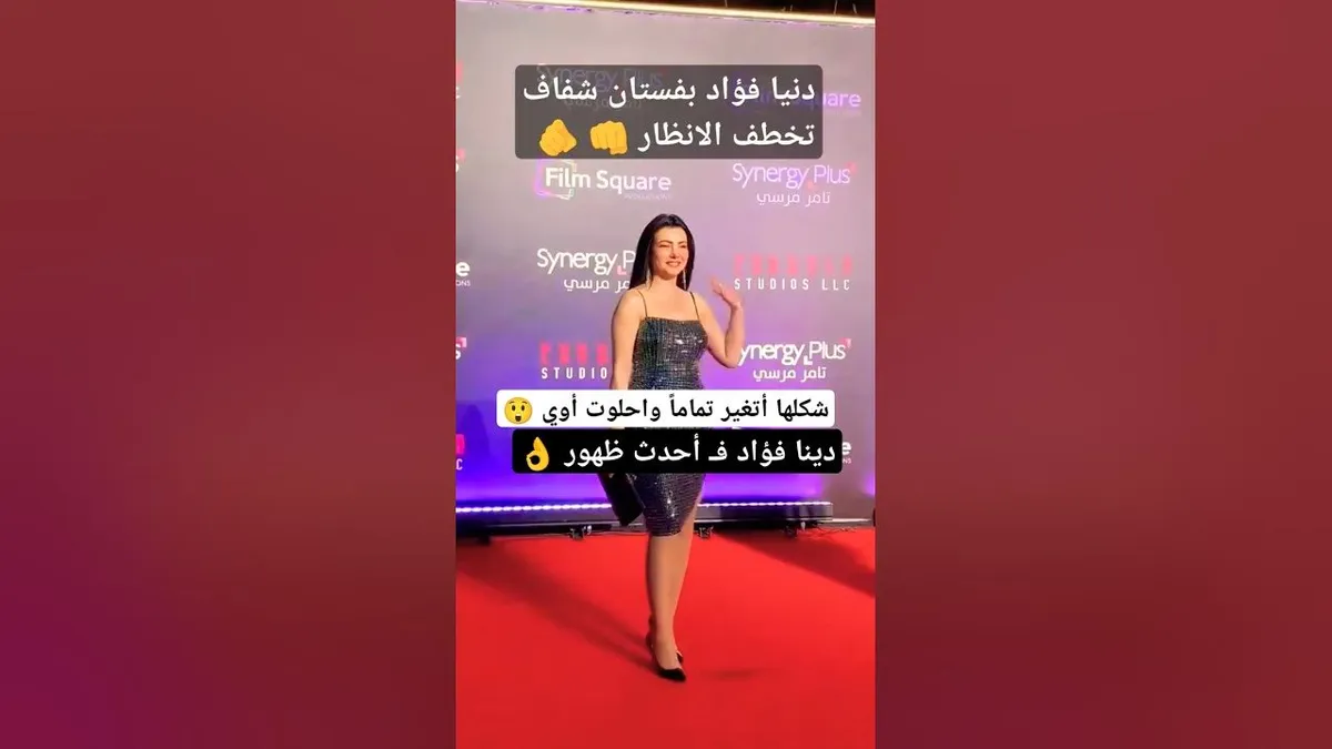 دنيا فؤاد — EG news