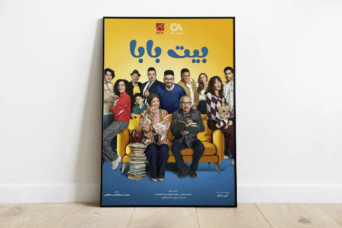 حادث — EG news