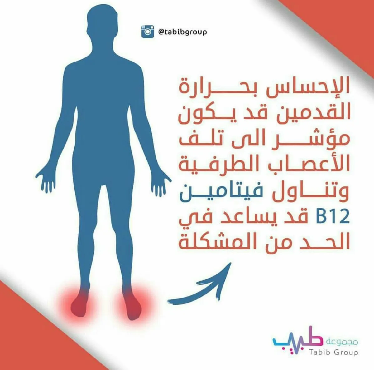 حرارة — EG news