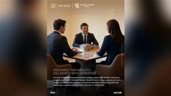 البنك العربي — EG news