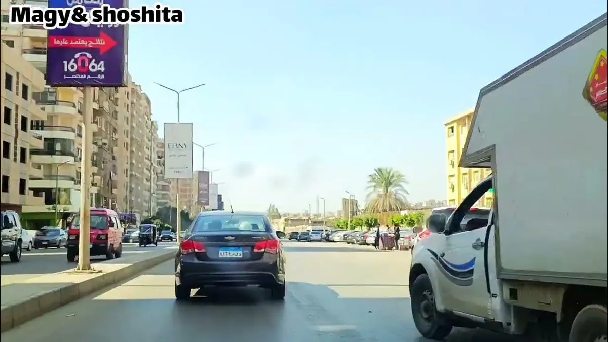 النزهة — EG news