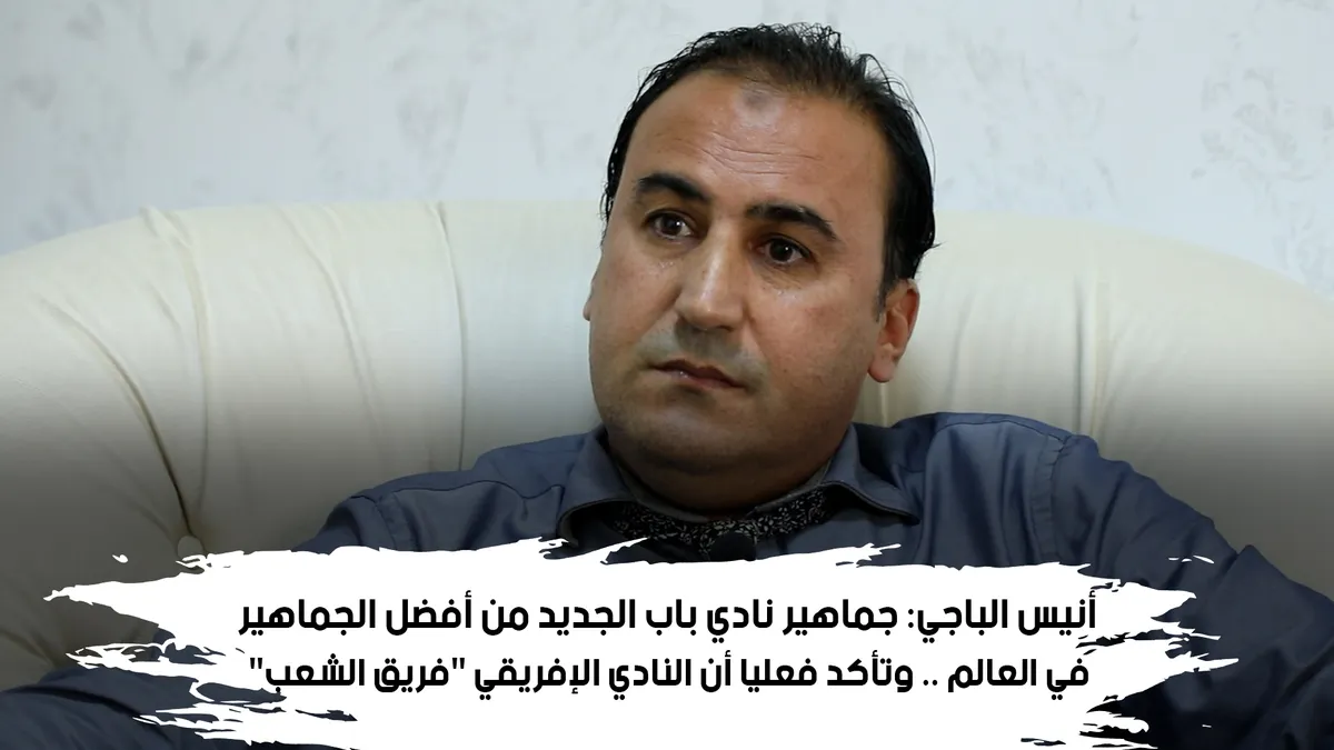 الشروق الجديد — EG news