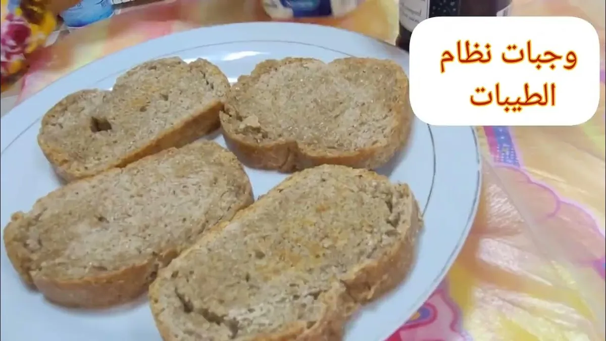 ما هو نظام الطيبات — EG news