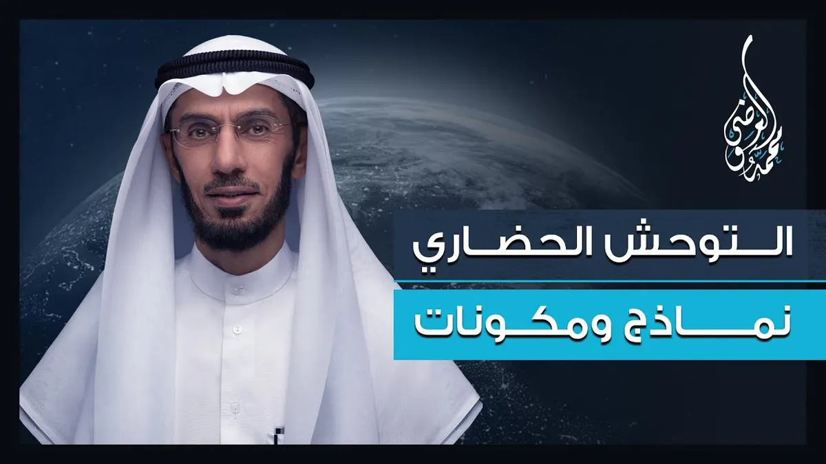 محامي الدكتور ضياء العوضي — EG news