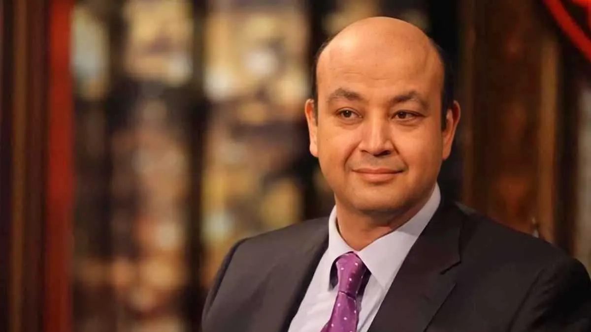 عمرو أديب — EG news