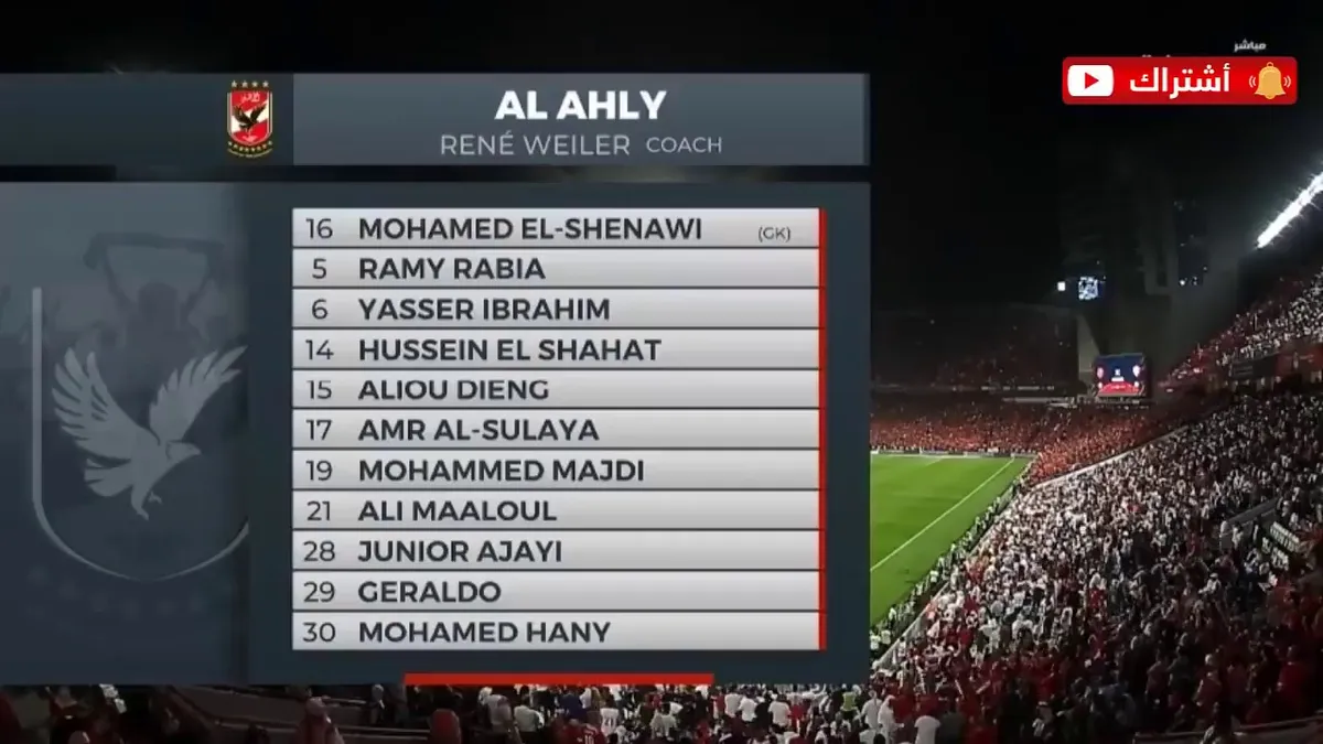 ماتش الاهلي والزمالك — EG news