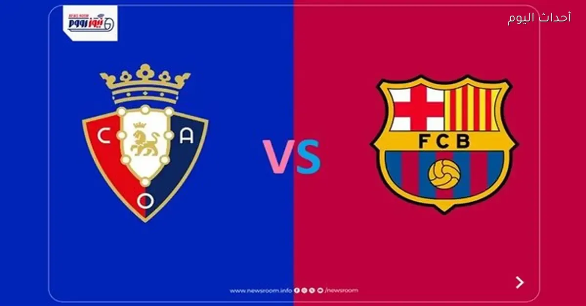 osasuna vs barcelona — EG news