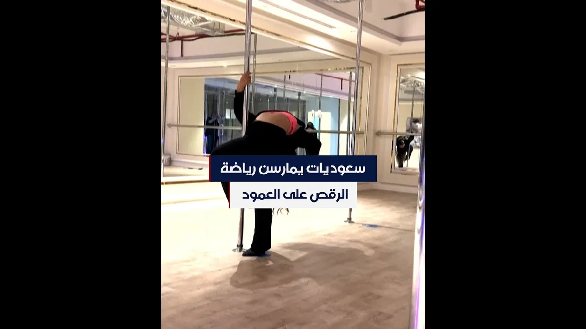 رياضة — EG news