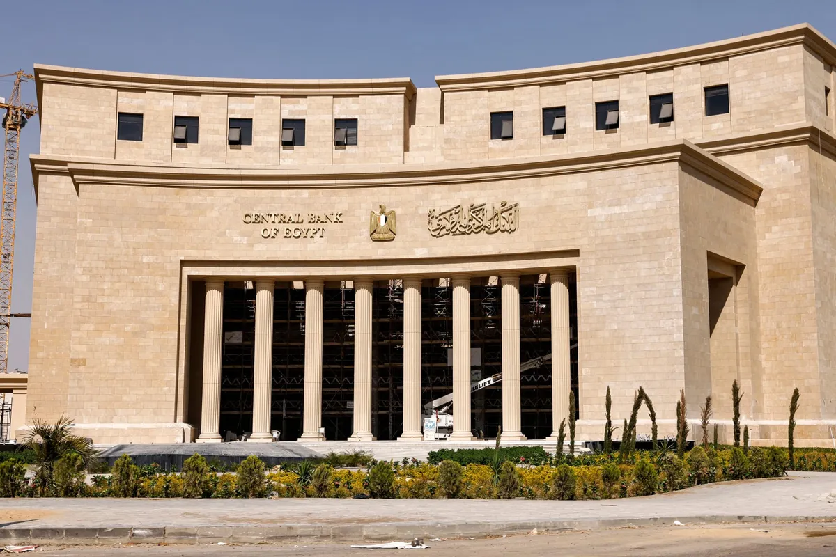 سعر الفائدة — EG news