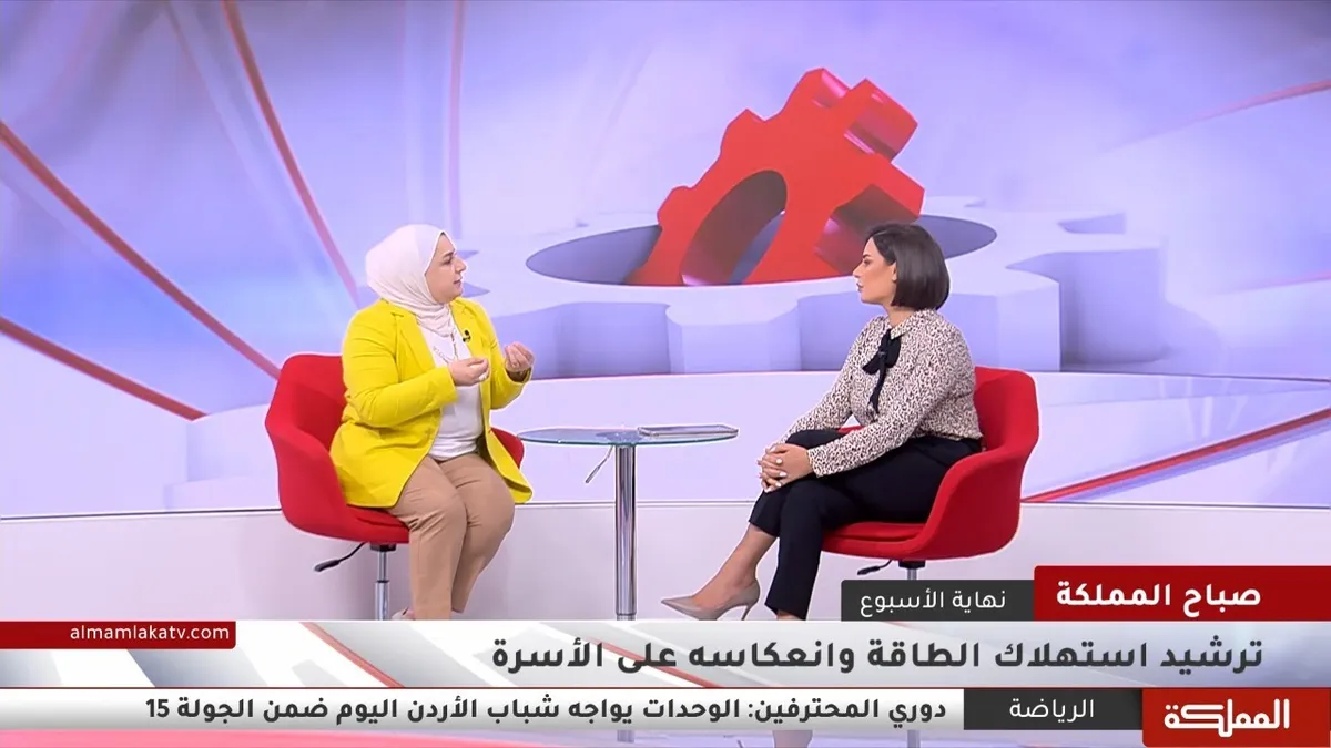 استهلاك — EG news