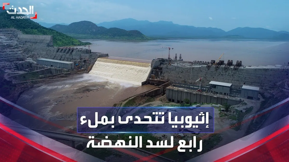 إثيوبيا — EG news