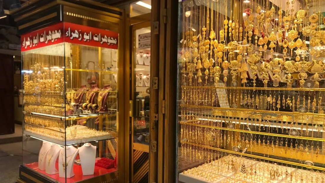 أونصة — EG news