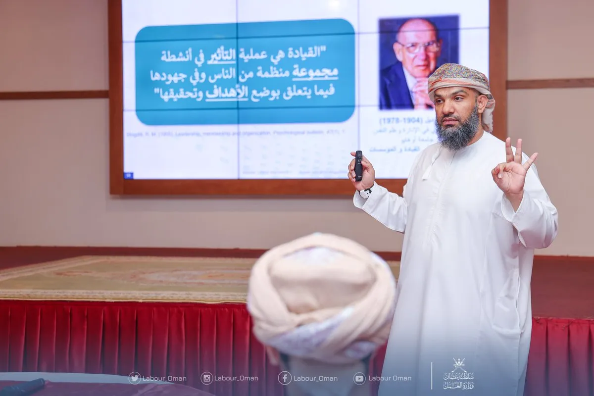 وزارة العمل — EG news