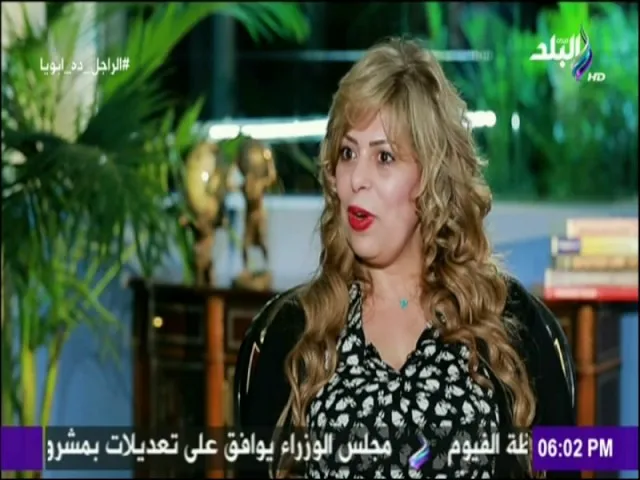 ايمان وحيد سيف — EG news