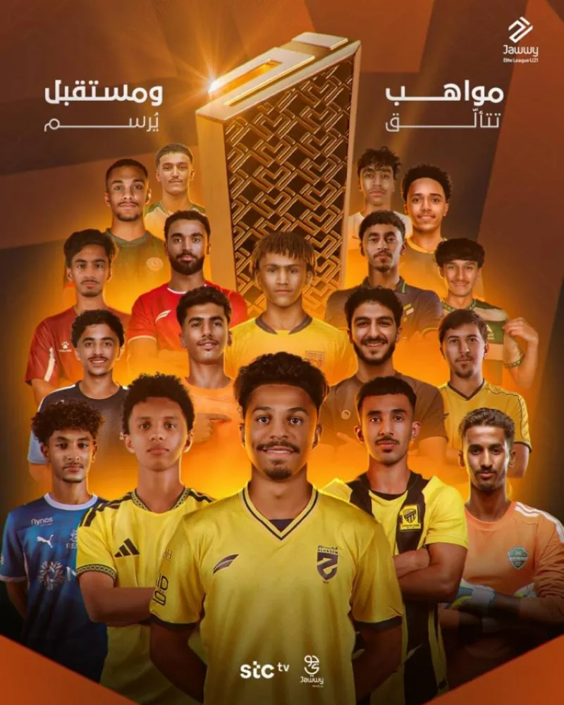 سقوط حامل اللقب وتوهج أهلاوي.. ماذا حدث في ليلة عودة دوري جوي؟